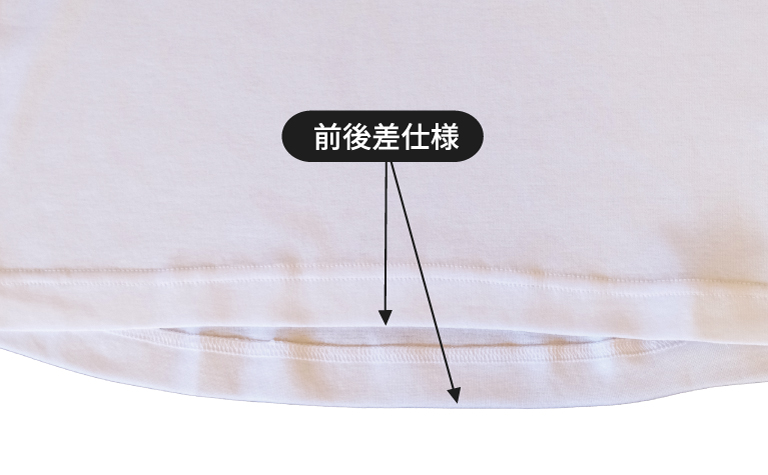 後ろが長くなっているのでかがんでも腰が出にくくなっています